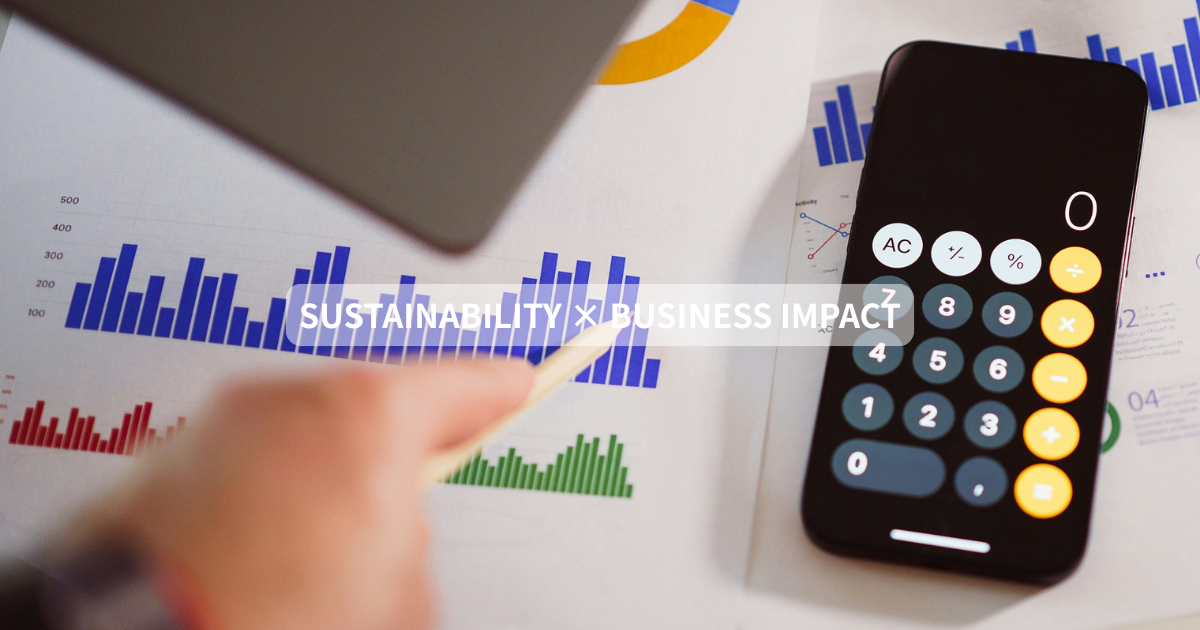 サステナ開示、つぎはぎになっていませんか？