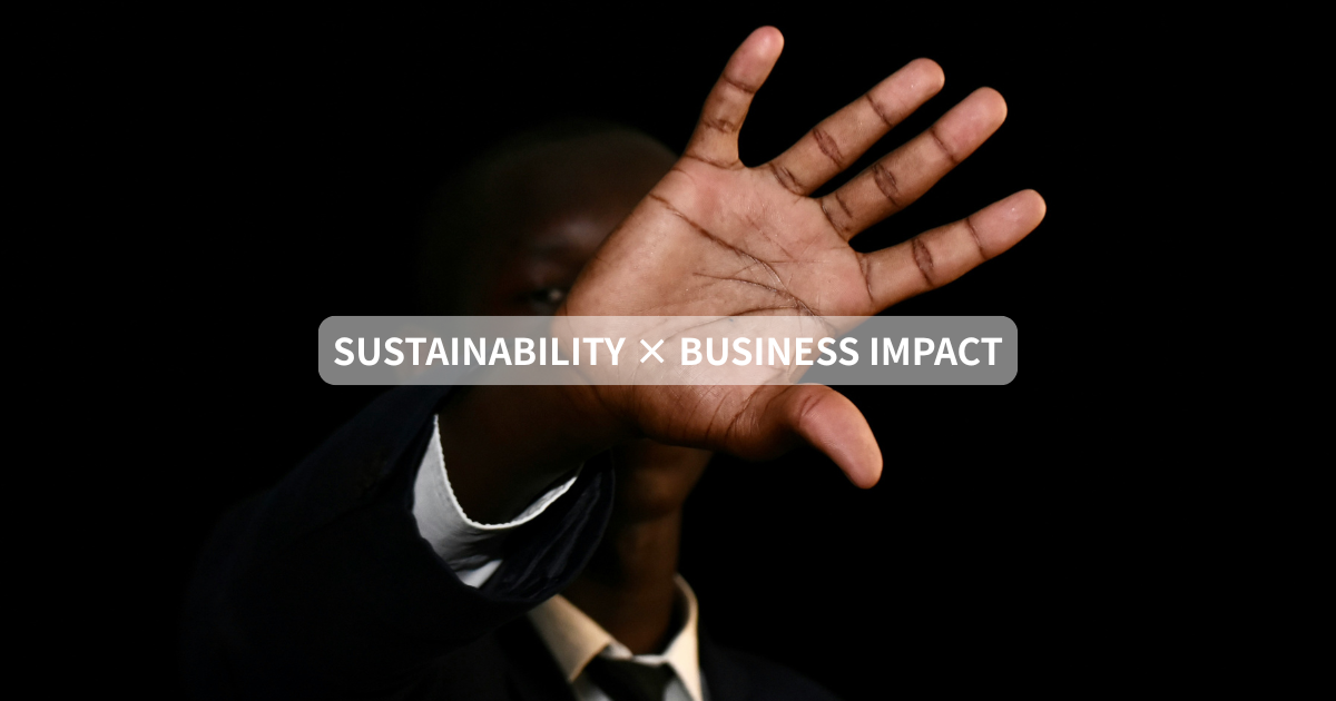 【その一言が企業価値を下げる】 サステナビリティ表現リスクとは